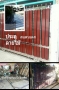 ประตูสแตนเลสลายไม้
