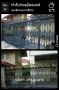 เปลั่ยนสีประตูอัลลอยด์