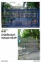 ทำสีประตูอัลลอยด์